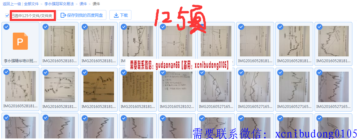 点击查看原图 asdf.png
