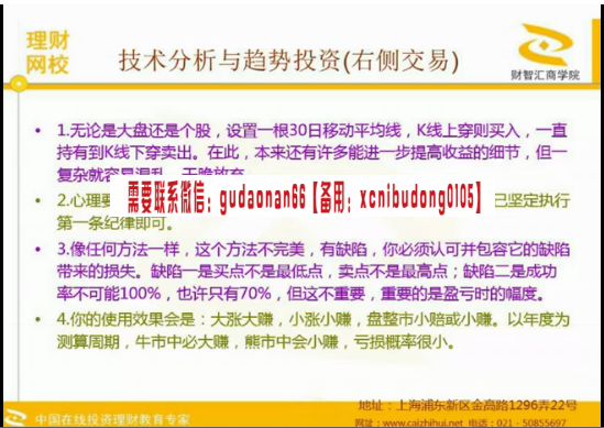 点击查看原图 QQ截图20200617105331.png
